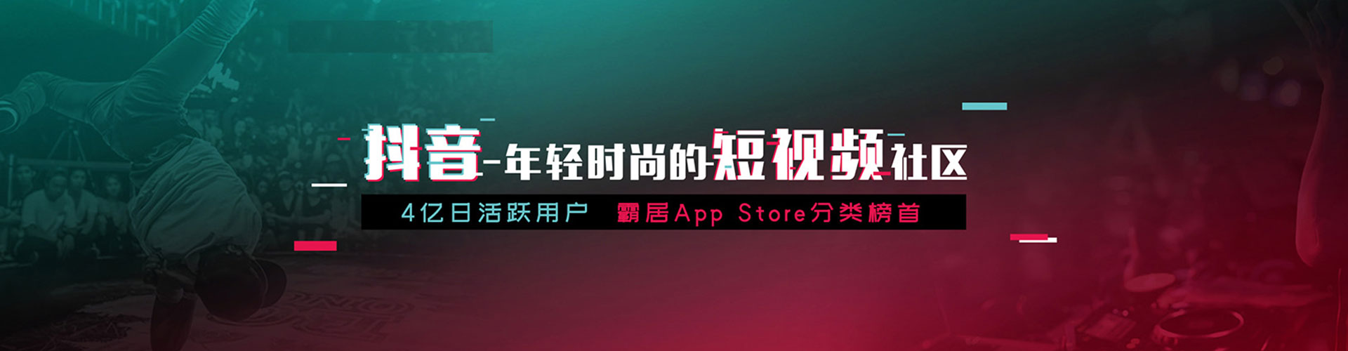 安宁推广竞价