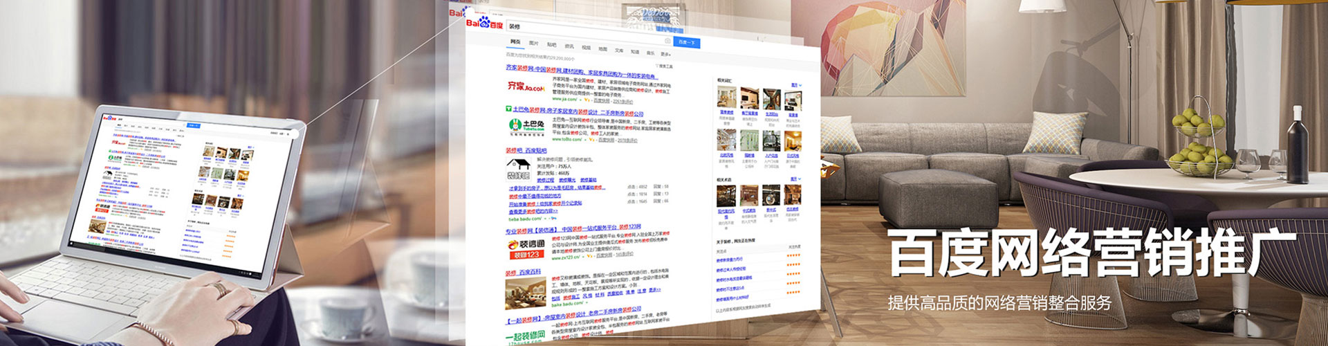 安宁百度竞价排名